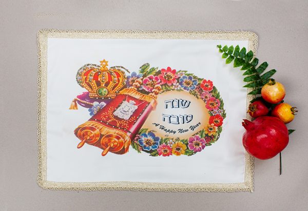 כיסוי חלות לראש השנה בדפוס גלויית ראש השנה וינטג' - בעיטור פס מוזהב