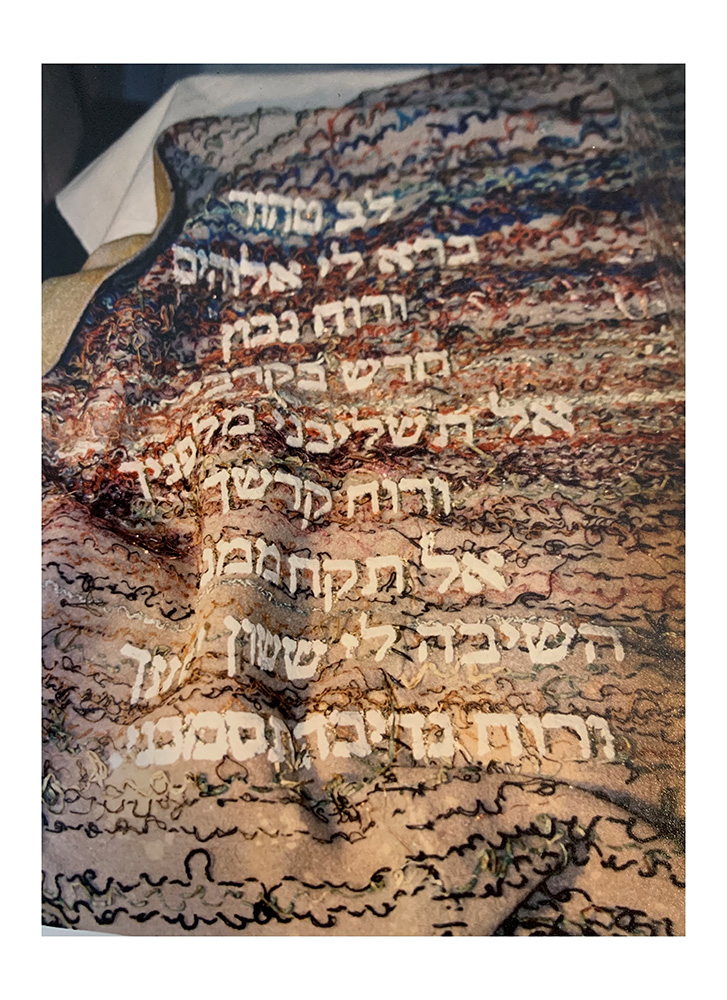 Dialogue between man and God - Torah scroll coat - the inner part
