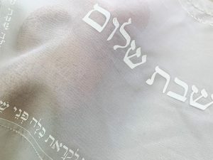כיסוי חלות "אומנות" דפוס שבת שלום - על בד אורגנזה משי בקצוות פרומים. - אורגנזה משי
