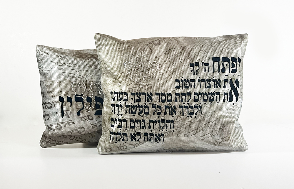 "קידושין" מערכת תיקים חגיגית לטלית ותפילין בדפוס דף גמרא – תמונה 9