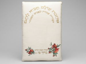 כרית ברית "אהבת עולם" – דגם רימונים,רקמות זהב ורקמת חרוזים