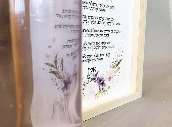 ⁦ברכה להדלקת נרות שבת - תמונת קיר בגרסא מהודרת ורקומה⁩ – תמונה ⁦4⁩