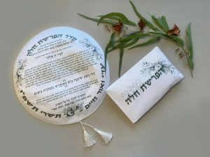 כיסוי ייחודי לטקס הפרשת חלה – עיצוב עם נשמה