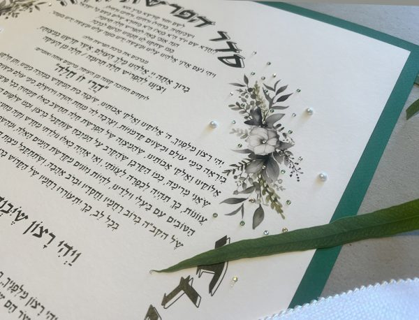 ⁦כיסוי ייחודי לטקס הפרשת חלה – עיצוב עם נשמה⁩ – תמונה ⁦7⁩