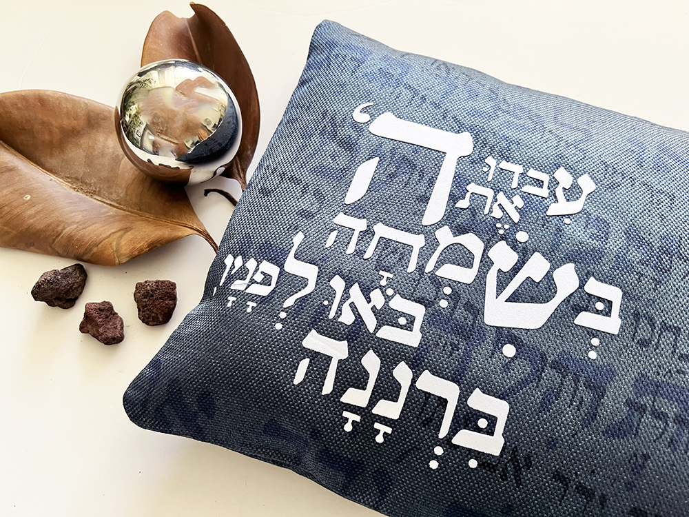 תיק לטלית “עבדו את ה’ בשמחה” - מזמור לתודה בעיצוב אומנותי – תמונה 3