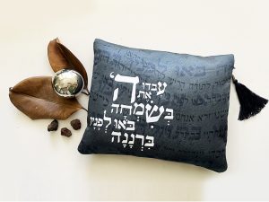 תיק לטלית “עבדו את ה’ בשמחה” - מזמור לתודה בעיצוב אומנותי