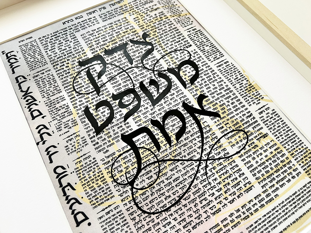 העיצוב הסופי שכבות של עיבוד טקסטיל לקבלת מראה שלם של עבודת עיצוב