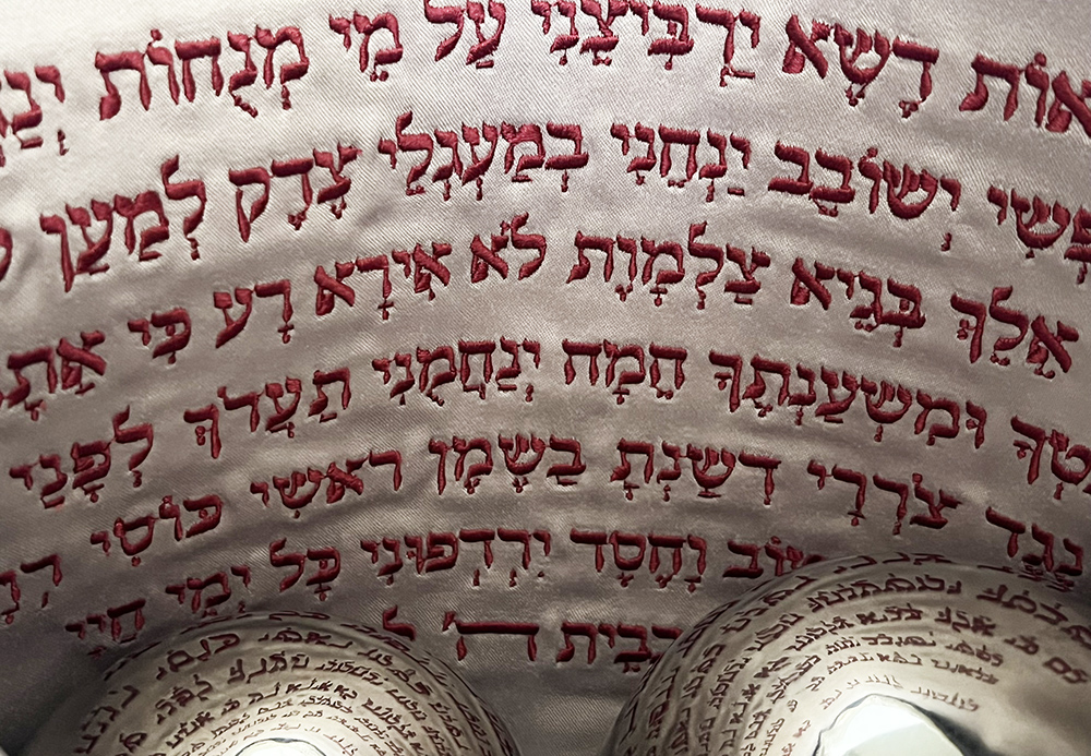 "מזמור לדוד" – מערכת תיק לטלית וארנק צדקה ברקמה אתנית מלכותית – תמונה 7