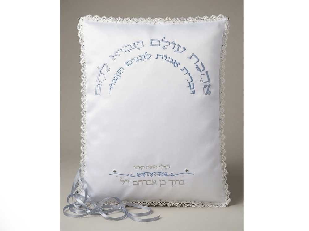 כרית לברית - משפחת פז 2022