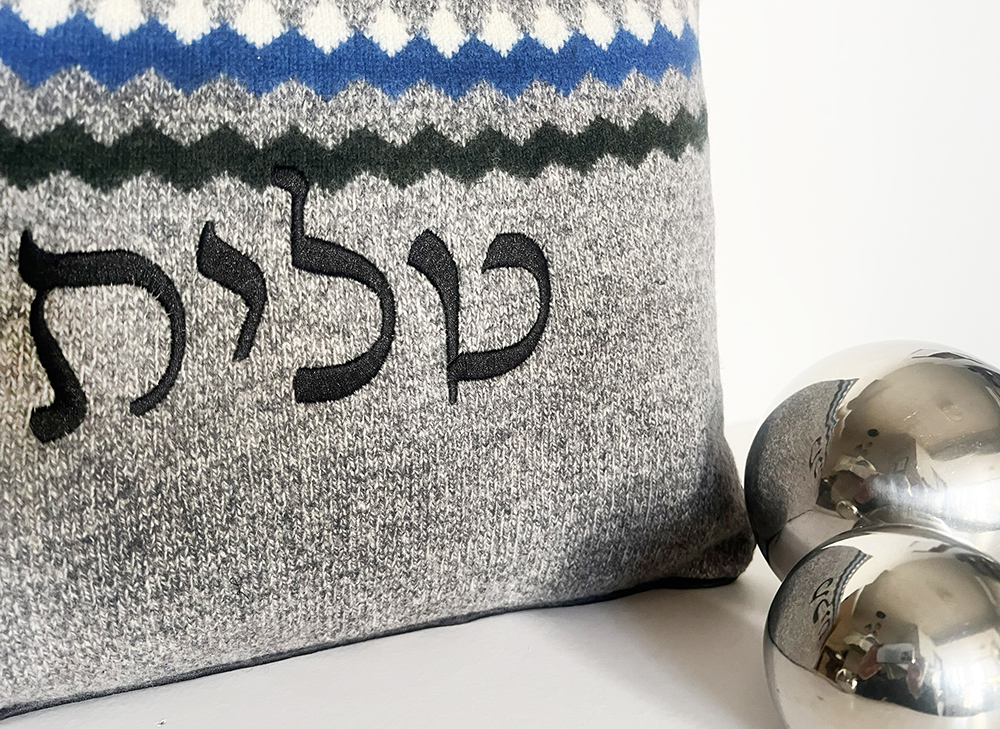 כתונת פסים - תיק טלית מצמר ממוחזר – תמונה 3