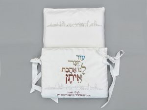 כרית ברית " אהבת איתן" – מהדורת ירושלים של זהב עם סרטי קשירה