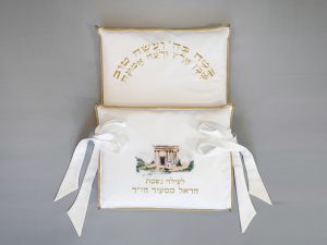 כרית ברית בעיצוב אישי "בטח בה' ועשה טוב" – שילוב הדפס אמנותי, רקמת זהב ומוטיב בית המקדש