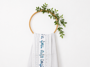 wool-tallit-hashem-leor-olam-blue-turquoise.jpg