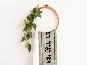 "ה' שְׂפָתַי תִּפְתָּח וּפִי יַגִּיד תְּהִלָּתֶךָ" טלית ברוקד בדפוס קטיפה כחול רויאל ורקמת חוטים צבעוניים.
